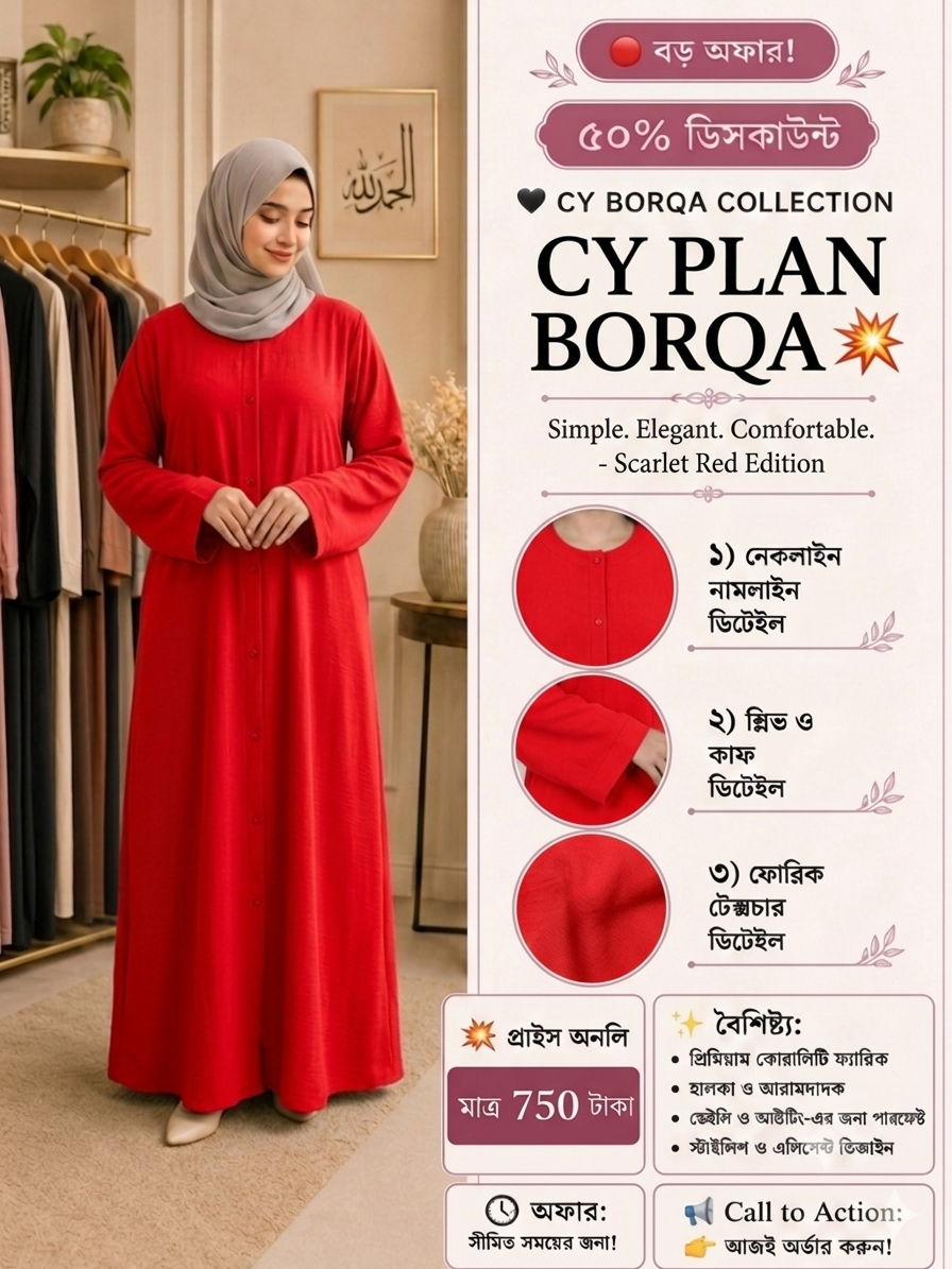 CY Plan Borka